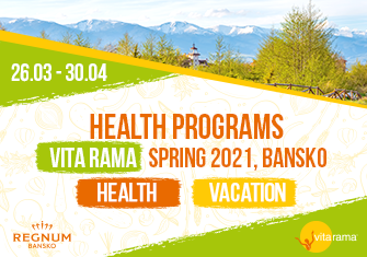 Vita Rama Health Programs - Spring 2021, Bansko